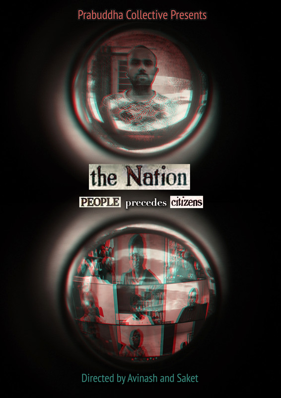 short film the nation people precedes citizens